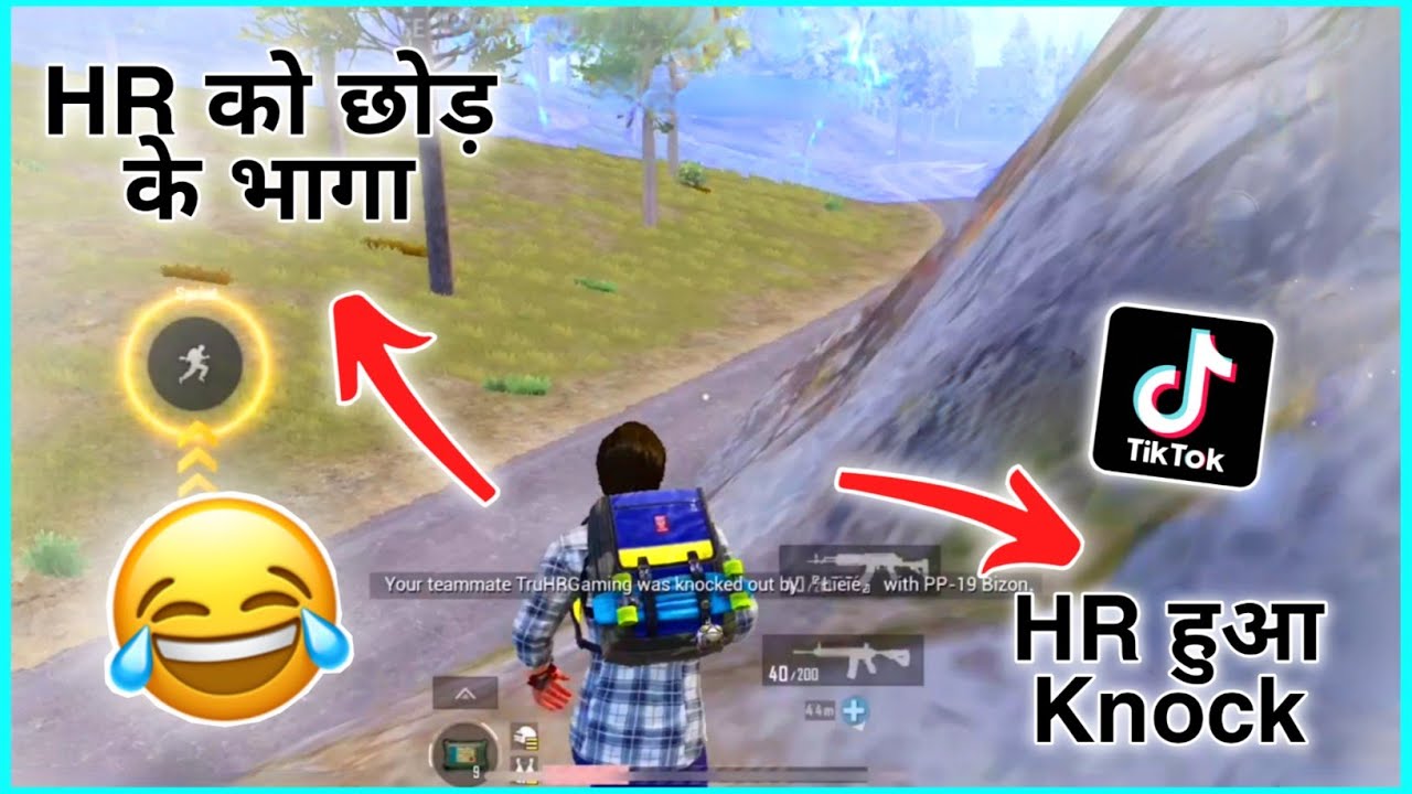 HR Itna Jyada Knock Kyu Hota Hai😂Best BGMI 2022 Funny Moment | PUBG Tik Tok Funny Moment | Tru Pawan