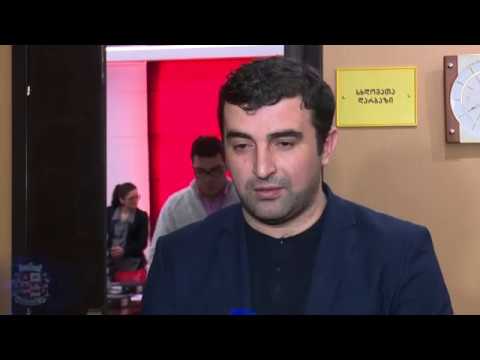 01.02.2018 რუსთავის საკრებულომ დღეს 19 საკითხს უყარა კენჭი