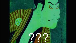 Japanese Yo Sound Effect Variations In 41 Seconds 