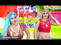      remixchhori tene karo bharatpur jaam remix