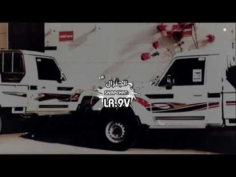 شيلة اشواقي حريقه بطيء عبدالله آل مخلص ومنصور الوايلي 