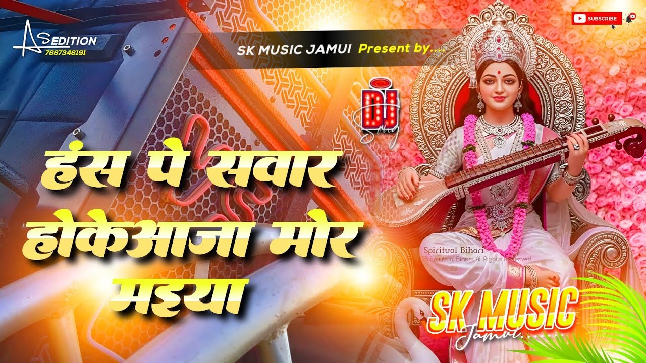 Hans Pe Sawar Hoke Aaja Mori Maiya Dj Remix | Saraswati Puja Dj Song 2026 | Hans Pe Sawar Hoke Dj