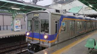 南海6200系50番台(元8200系)発車シーン(北野田駅にて)