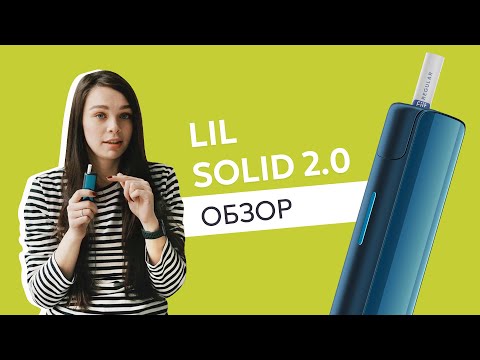 Обзор lil SOLID 2 для тех, кто ничего о нем не знает