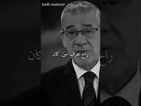 بالمواقف راح تعرف مين سندك حالات واتس اب مصطفي الاغا