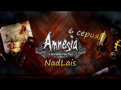 Vidéo: Amnesia: The Dark Descent Et A Machine For Pigs Sont Actuellement Gratuits Sur PC