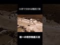 戦艦『三笠』知識 #日本海軍