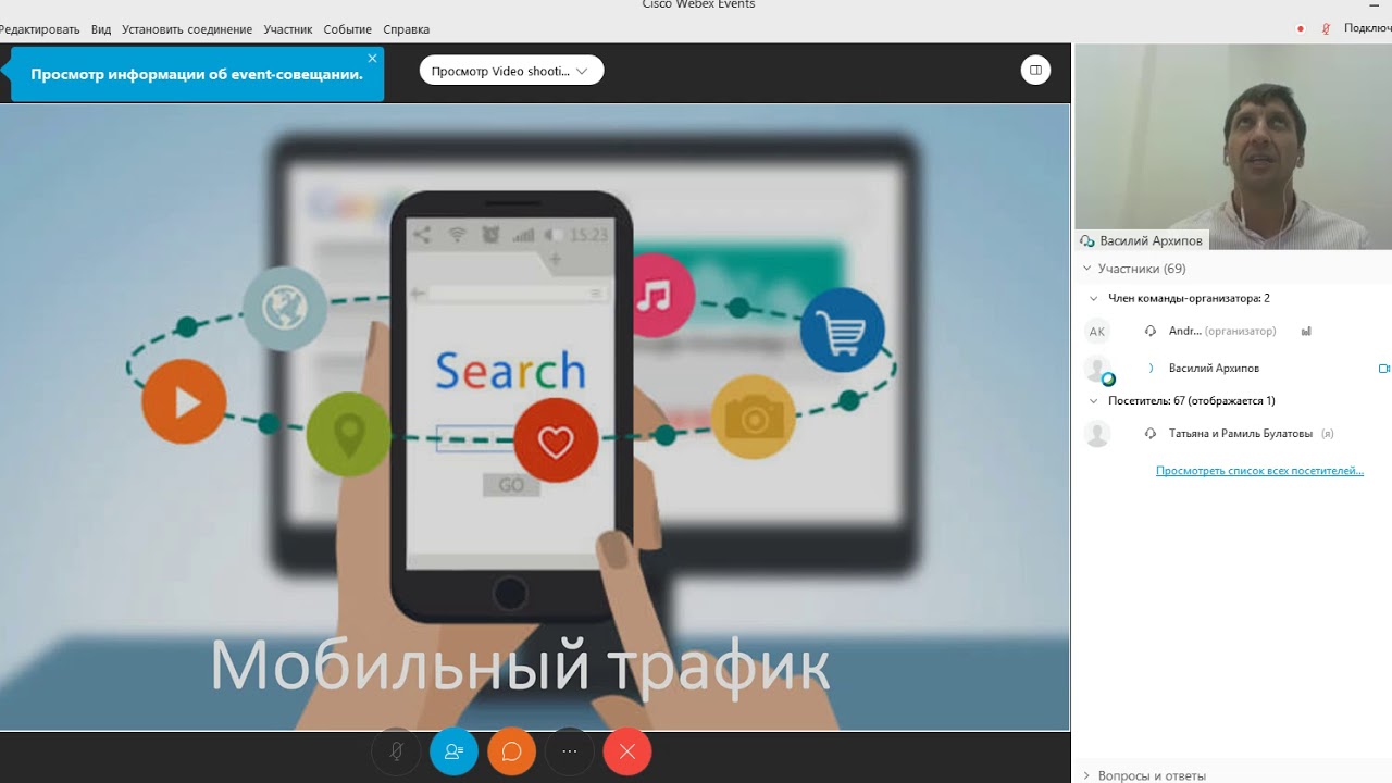 First index. Mobile first Index. First mobile разработка. Понятие «mobile first»?. Мобильный трафик.