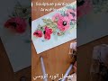 Sculpture Paintingتشكيل الورد الروسي Silk Plastr Poppy Sculpture Paintingتشكيل الورد الروسي Silk Plastr Poppy