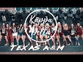 TEXAS A&M KAPPA DELTA 2019-2018 || BEST SORORITY RECRUITMENT VIDEO EVER ||