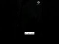 حالات واتس أب الا دموعك انت هاني شاكر