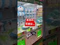 株で100万円どこまで増やせるかチャレンジ #13 デイトレードのみ
