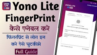 Yono Lite Sbi Fingerprint Login | Yono App Biometric Login | Add Fingerprint In Yono App New Update