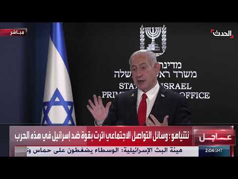 اتهامات متبادلة حول نهب المساعدات في غزة وتدهور الأوضاع