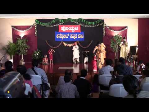 Fancy Dress 2 0f 4 - Ugadi 2010 - Hoysala Kannada ...