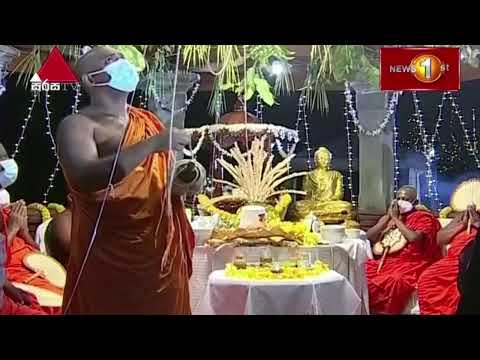 Katina Maha Punyothsawaya - Thanthirimale Rajamaha Viharaya