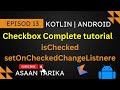 checkbox in android studio | checkbox in Kotlin | checkbox tutorial in hindi