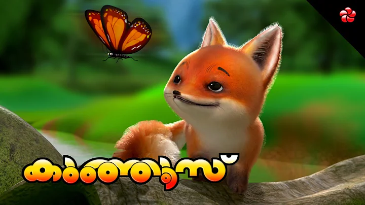 Kathu & Kunjoos 😻 New Full Malayalam Cartoon Movie 🎬 2025 Kids Adventure 🦊