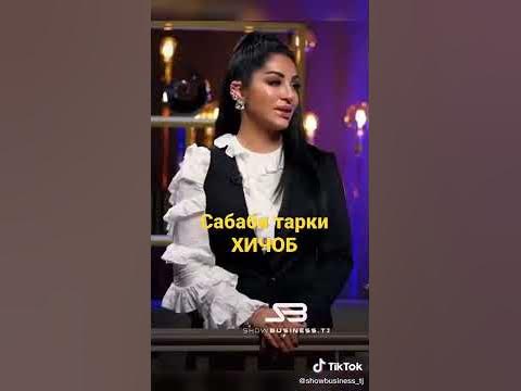 Шабнами сурайо. хиджобро партофт барои сахна. - YouTube