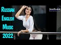 ENGLISH RUSSIAN CLUB MUSIC MIX 2022 #16🎶 Russian And English Music 2022 🎵 Зарубежная  Русская Музыка