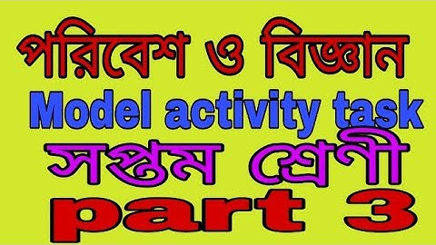 Model activity task class 7 poribesh o bigyan part 3||পরিবেশ ও বিজ্ঞান||class 7||wbbse||part3