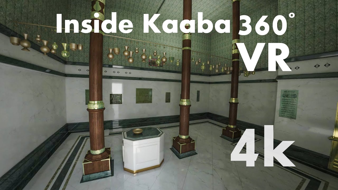 Inside Kaaba 360 4K    from the side of the door   the best place you will ever seen