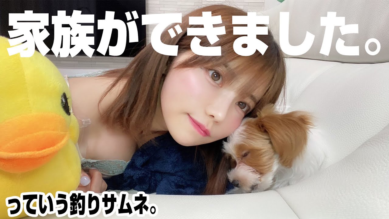 ご報告】もちおです。宜しくね🐶 - YouTube