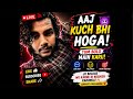 Log Kya Sochenge? Aaj Ignore Kar Raha Hun LIVE 🔥
