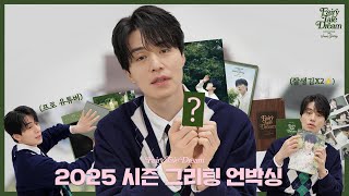 : (EN/JP) []    WOOK   |2025 Seasons Greetings Fairy Tale Dream Unboxing