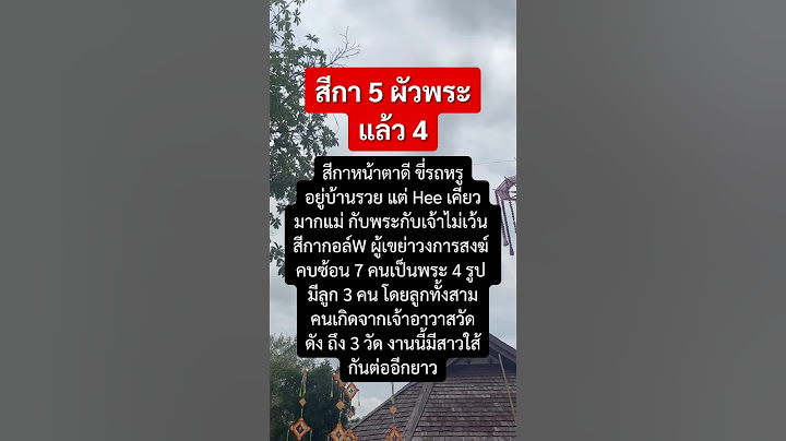 นรกเดินดิน🔥 #ติดกระแส #ข่าวด่วน #ข่าวเด็ด #เตือนใจ #มารศาสนา #บทความดีๆ #กระแส #ข่าวฉาว #วงการสงฆ์