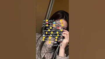 امشي وادور لك بالكون 