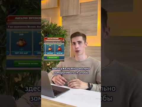 Как заработать на играх? #монетизация #игры