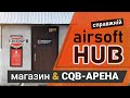 Місто Київ, вул. Приколійна, 2 - були вже там?