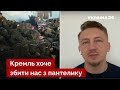 ☝️Путін пішов на хитрощі. Росія підкидає м'ясо для ЗСУ - Бурлаков / армія рф, Донбас / Україна 24