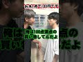 お水が1点で100円です#あるある#ネタ#コンビニ