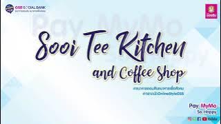 EP.141ร้านโซ้ยตี๋คิทเช่นแอนด์coffee shop#ตลาดนัดออนไลน์StyleGSB
