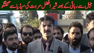 PTI,Sher Afzal Marwat First Media Talk After Release From Jail