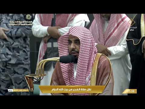 صلاة الفجر للشيخ عبدالله الجهني 11 جمادى الأولى 1445هـ