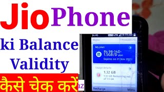 Jio phone ki validity kaise check Kare | jio phone mb/balance/validity kaise pata Kare