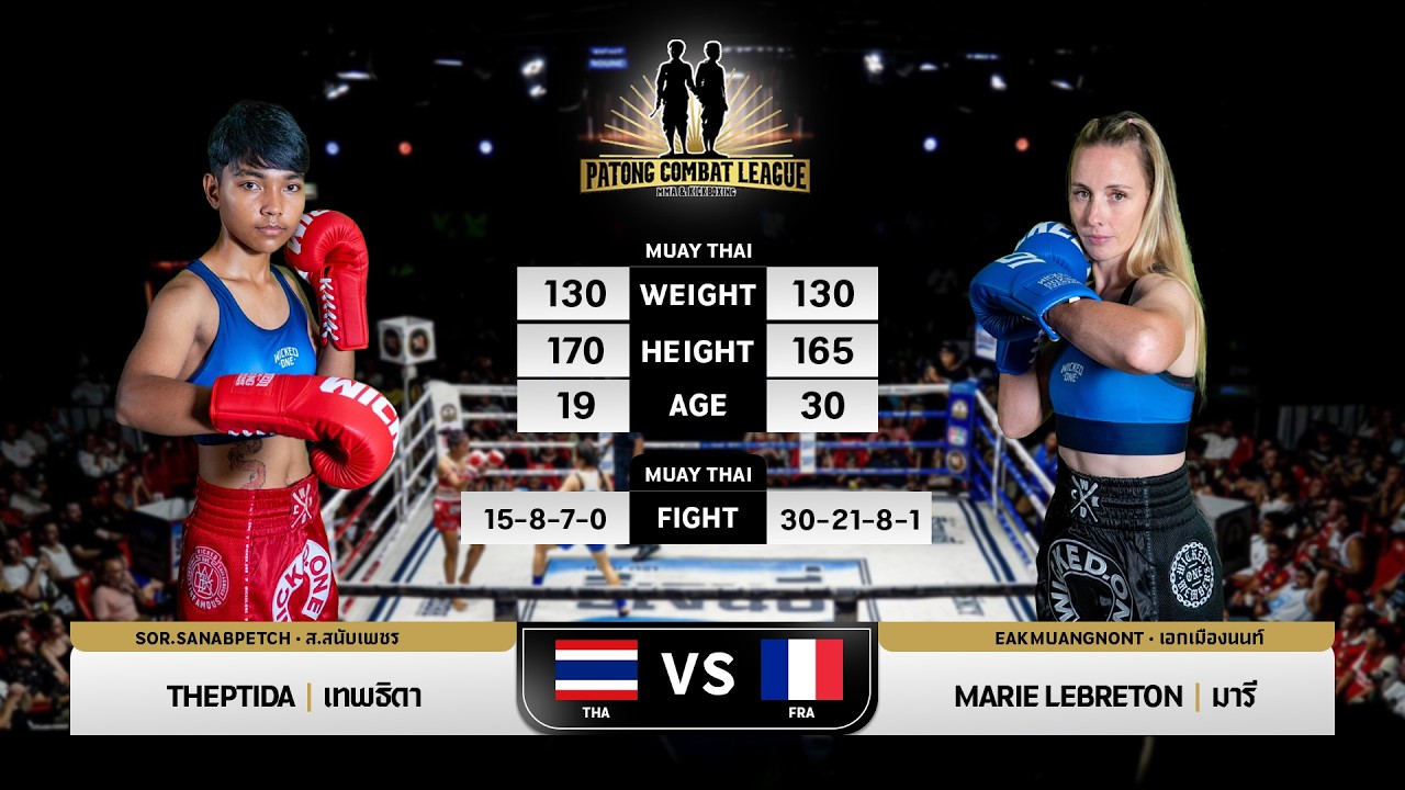 Thepthida Sor.Sanubpetch VS Marie Lebreton Eakmuangnon