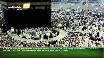 سورة  البلد  Al-Balad - محمد الطبلاوي Al Haramien HD