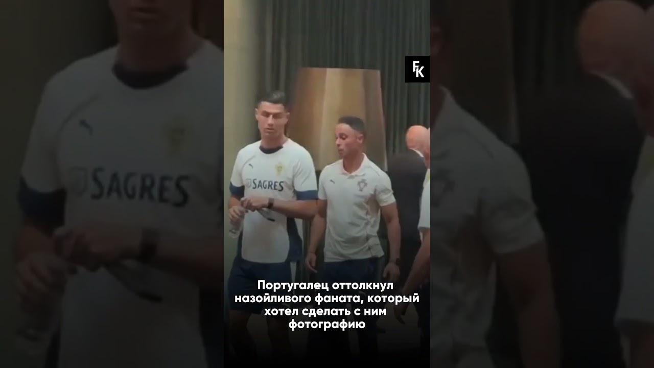 😡 У РОНАЛДУ НАКИПЕЛО В АРМЕНИИ 