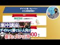 【全面高もデイトレ難易度高し】チャートで見る明日の注目銘柄｜三菱重工業、IHI、三井E&amp;S、フジクラ、古河電工、JX金属、キオクシア、太陽誘電、村田製作所、レーザーテック、テラドローン、パワーエックス