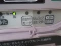 湯名人　ジャノメ  スーパーＣＴ　ＪＡＮＮＯＭＥ　２４時間風呂の機械のジェットとアフタークリーンのボタンを押してみた！