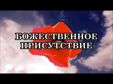 Видео: ИЛЮЗИИ НА ПРОСТО СВЕТ В БЕЗСРАСНА ВСЕЛЕНА