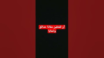 سورة النبأ القارئ عبد الرحمن مسعد
