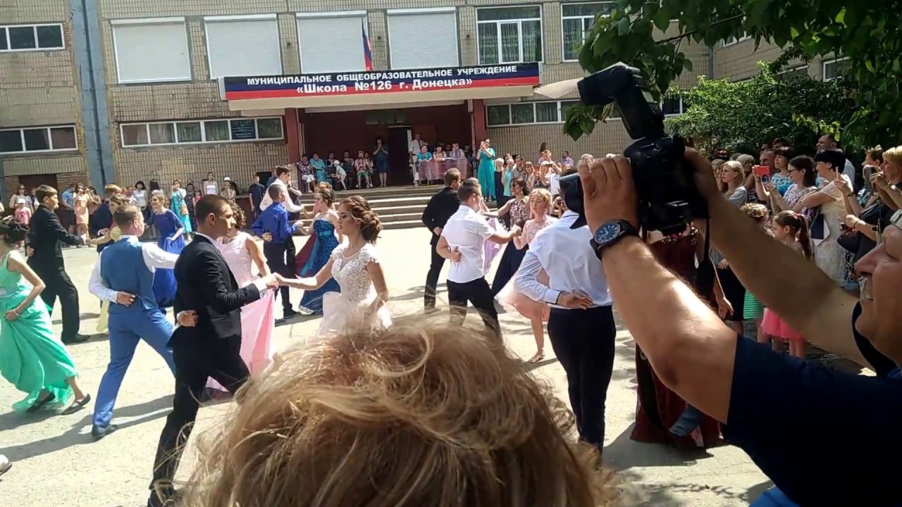 Школа 126 донецк карта