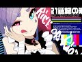 鏡音レンの暴走