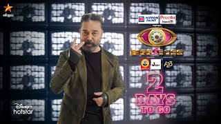 Bigg Boss 5 Tamil