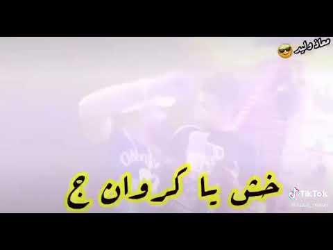 حاله واتس لو قلبك جايبك هات حبايبك عصام صاصا مصطفي الجن توزيع زيزو المايسترو